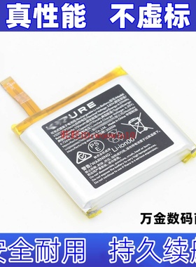 适用于VITURE眼镜电池 V1237  3.80V 1730mah原装电板 大容量