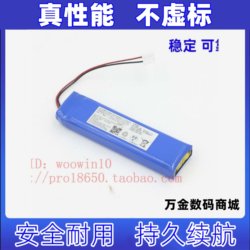 适用于雅萌YA-MANACE(S1