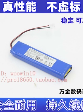 适用于雅萌YA-MAN ACE(S12) s12 S12PLUS美容仪电池7.4V 1150mAh