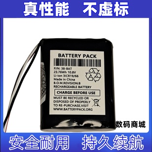 适用兼容 38-BAT 23.76Wh 10.8V Rechargeable Battery Pack 电池
