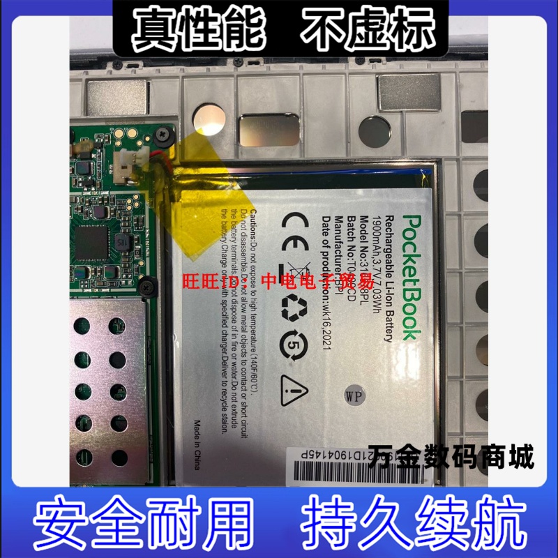 适用于pocketbinad3r电