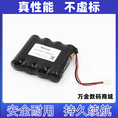 适用SAFLOK门锁指纹锁防