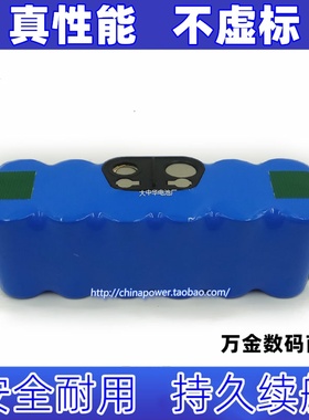 适用Ni-MH Battery Pack 14.4v SC2000mAh 扫地机电池组原装电板