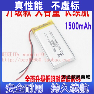 适用JBL cardo Packtalk 卡多摩托蓝牙耳机头盔内置锂电池