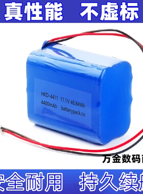 适用于 HKD-4411 11.1V 48.84Wh 4400mAh 可充电锂电池组原装电板