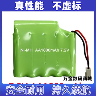 西贝x94 AA1800mAh原装 电刺激仪电池 NiMH 电板 7.2V 适用于