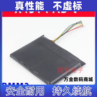 适用元征X-431 PAD V汽车检测仪解码器诊断仪电池3.8V  BMM3原装