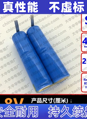 适用带焊脚4.8v SC 2000mAh 电动拖把吸尘器扫地机器人电池组原装