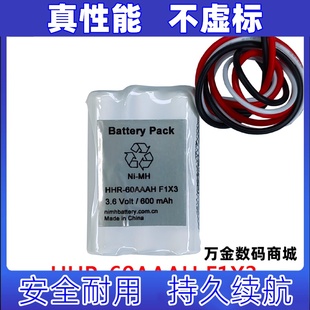 NiMH电池组适原装 适用HHR 600mAh 3.6V可充电电池 60AAAH电池组