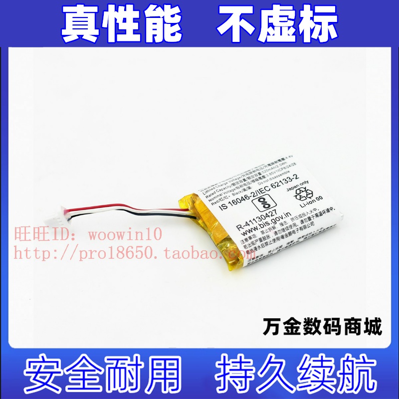 适用于索尼WF-1XM4真无线