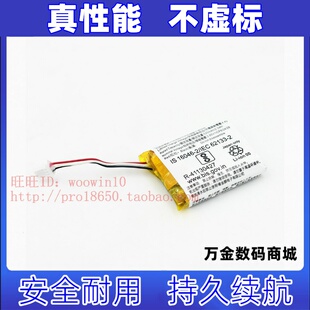 适用于索尼WF-1000XM4真无线耳机仓电池 耳机电池1254 SP702428