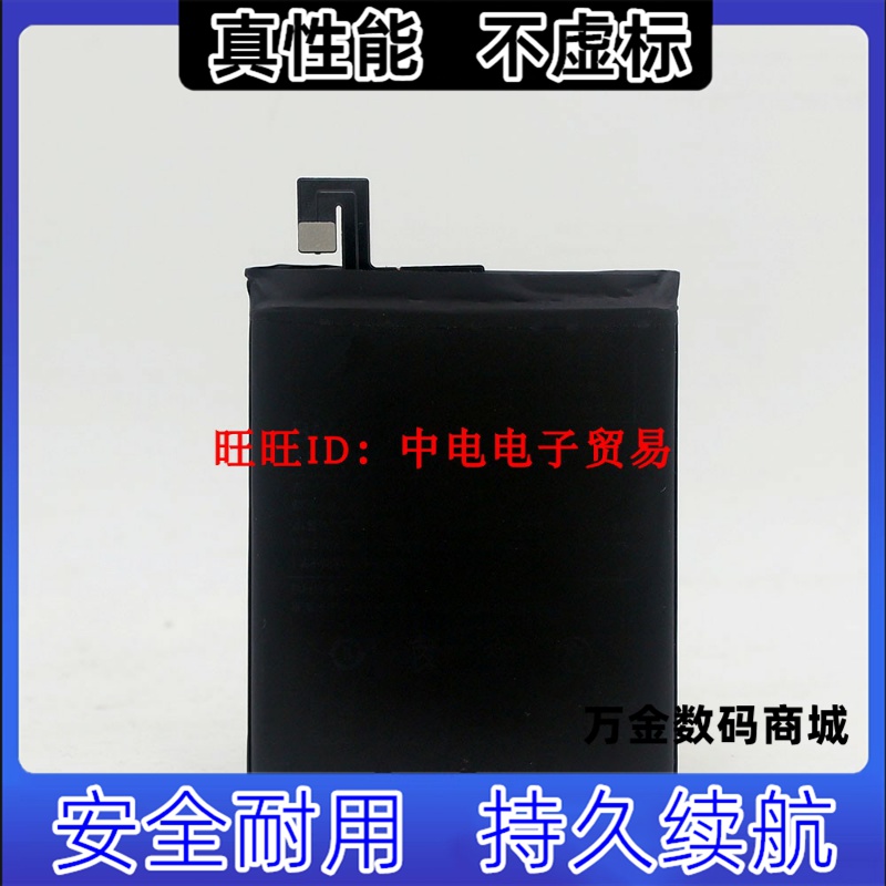 创海双力适用于小米红米N