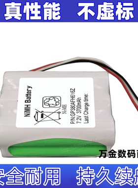 适用于NIMH Battery 7.2V 3700mAh PNGP380AFH6Y6Z 电子秤电池