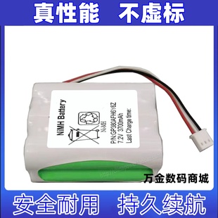 PNGP380AFH6Y6Z 适用于NIMH 3700mAh 7.2V 电子秤电池 Battery