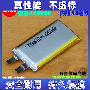 CA 783461高倍率聚合物锂电池 适用于大疆Mini2 晓Spark 原装电芯