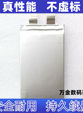 适用于FIMI Mi 4K 飞行电池DC01FM无人机航模电芯3.8V 5100mAh