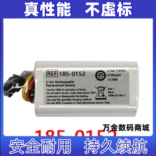 适用185-0152 Li-ion 7.4VDC 2300mAH  Rechargeable Battery电池