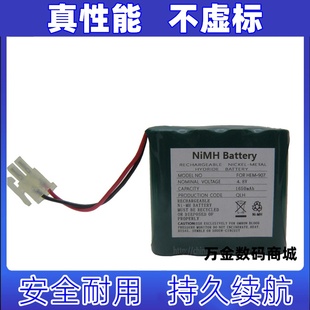 1650mAh 4.8V 适用于欧姆龙个人护理设备充电电池组 Battery NIMH