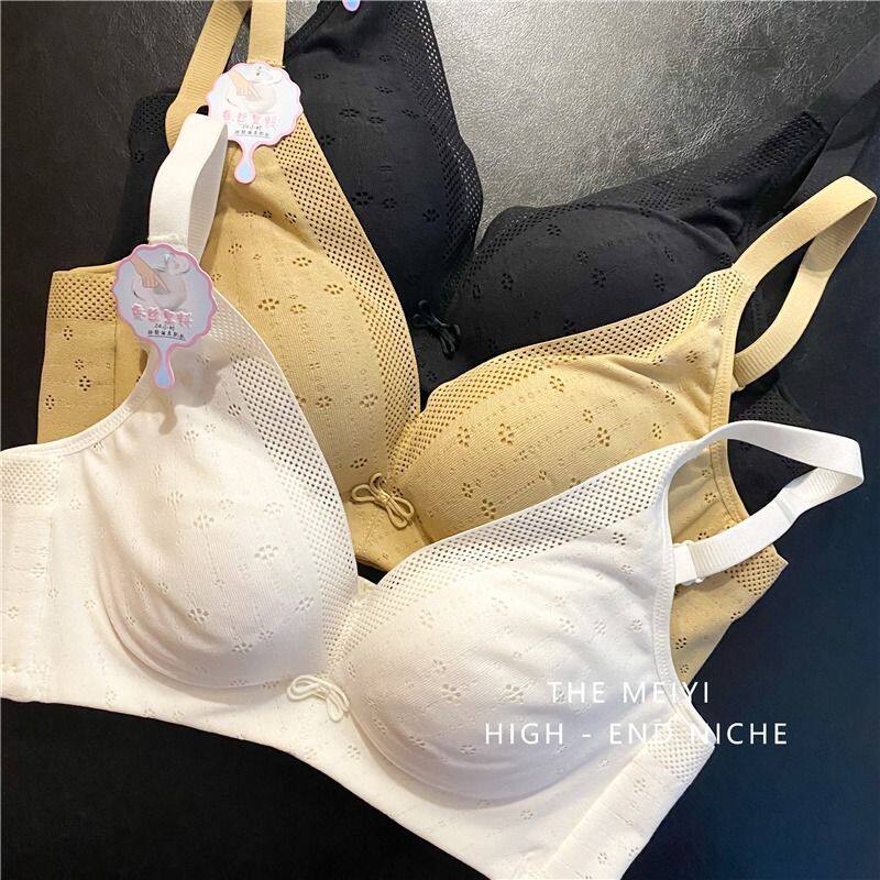 蚕丝棉大胸显小内衣女超薄款无钢圈聚拢文胸收副乳上托防下垂胸罩