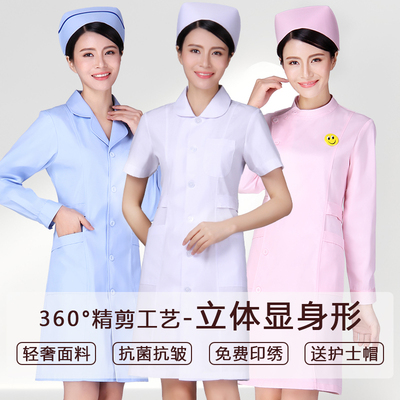 抗菌护士长服药店美容医院透气服