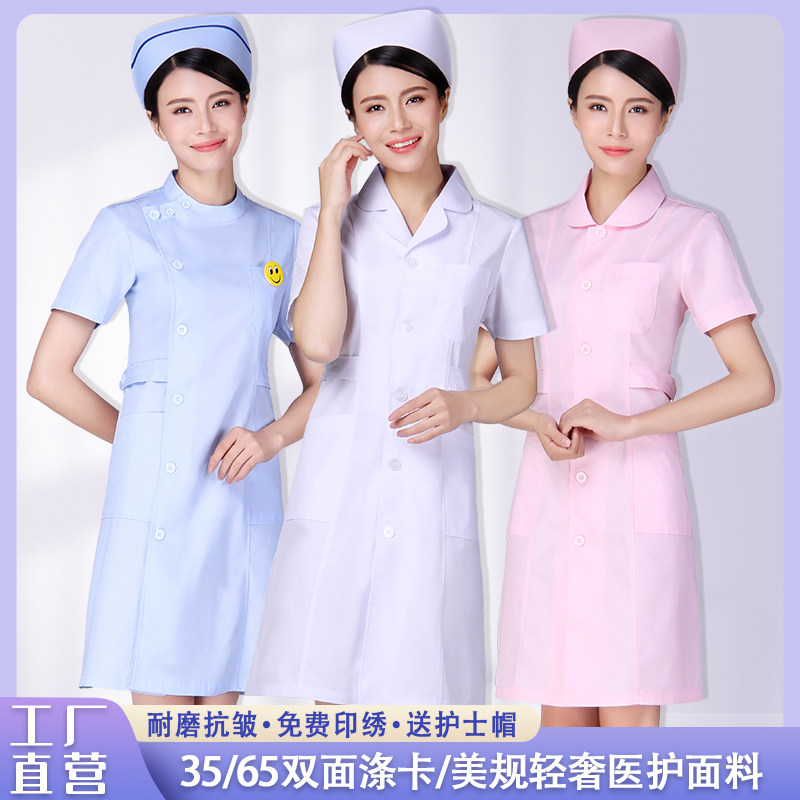 护士服女款医院药店美容大衣