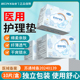 医用卫生垫巾械字号姨妈巾经期护理垫产妇科女日用夜用透气防侧漏
