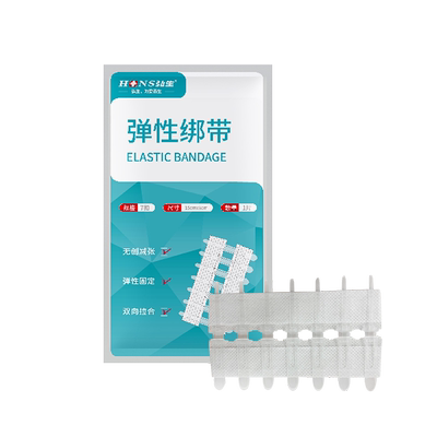 弘生减张器拉链式创口贴