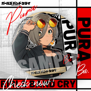 哭泣乐队动漫周边井芹仁菜鲁帕双闪周边大徽章谷子大吧唧痛包