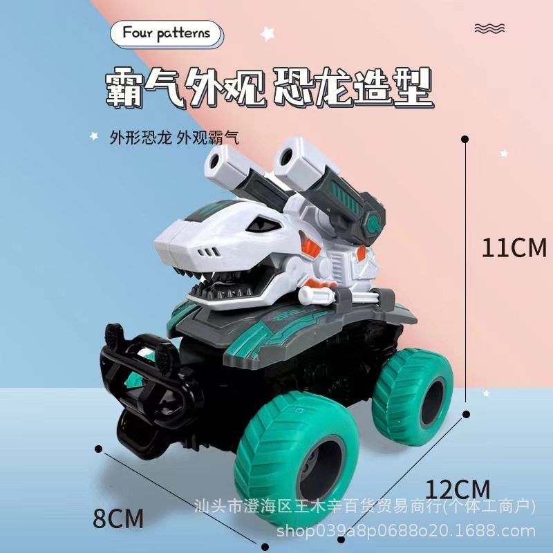 惯性回力恐龙子弹射击碰撞变形旋转耐摔越野攀爬男孩生日礼物玩具,玩具/童车/益智/积木/模型,合金车/玩具仿真车/收藏车模,淘宝优惠券,粉丝福利购,淘宝优惠卷