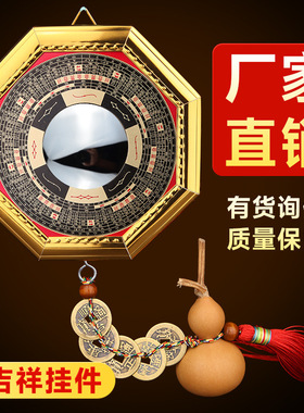 厂家金边凹镜凸镜纯铜五帝钱挂件工艺品家居摆件罗经八卦镜