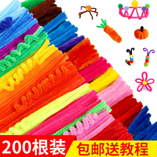 毛根扭扭棒diy幼儿园儿童手工制作材料包混色彩色毛条毛绒条