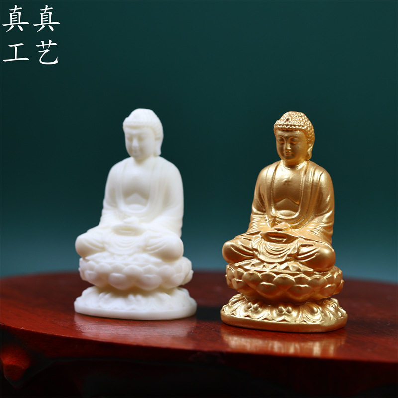象牙果新品释迦摩尼佛像供奉阿弥陀佛摆件车载工艺礼品造景,商业/办公家具,景观道具/景观摆件/景观装置,淘宝优惠券,粉丝福利购,淘宝优惠卷
