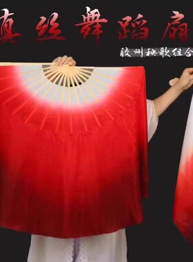 真丝万疆舞蹈表演扇广场大双面深红色加长胶州秧歌舞扇跳舞扇竹子