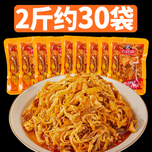 吉食道香辣金针菇500g开袋即食鲜辣独立小包装 休闲解馋零食下饭菜