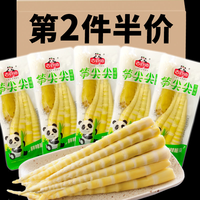 吉食道泡椒笋尖开袋即食小包装酸辣竹笋零食罗汉笋小样山椒脆笋图片