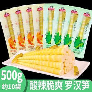 吉食道纤妖小姐姐泡椒笋尖开袋即食山椒脆笋低脂零食卤味不辣竹笋