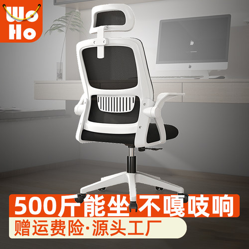 500斤可以坐的百元电脑椅办公椅