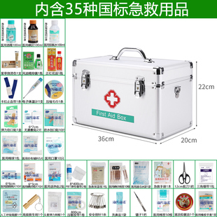 医药急救包全套国家标准医用应急救药箱公司家用品含药品带医疗包