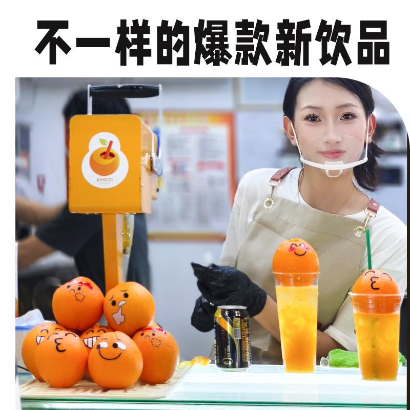 商用橙子榨汁机鲜榨果汁机