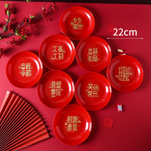 结婚开业入宅果盘客厅家用水果盘