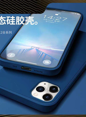 iPhone 13 12 Pro Max Mini Matte Case XR X Silicone Cover