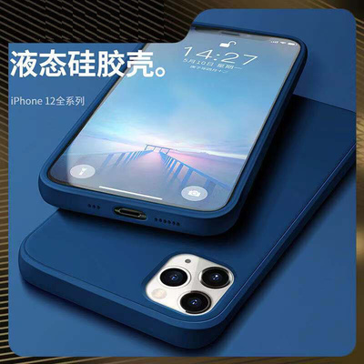 iPhone 13 12 Pro Max Mini Matte Case XR X Silicone Cover
