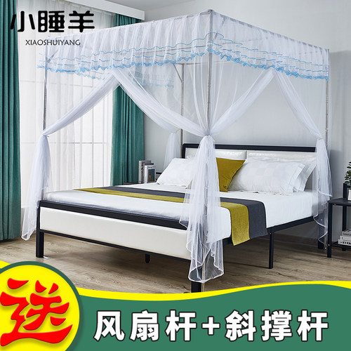 蚊帐家用支架固定落地夏天老式款