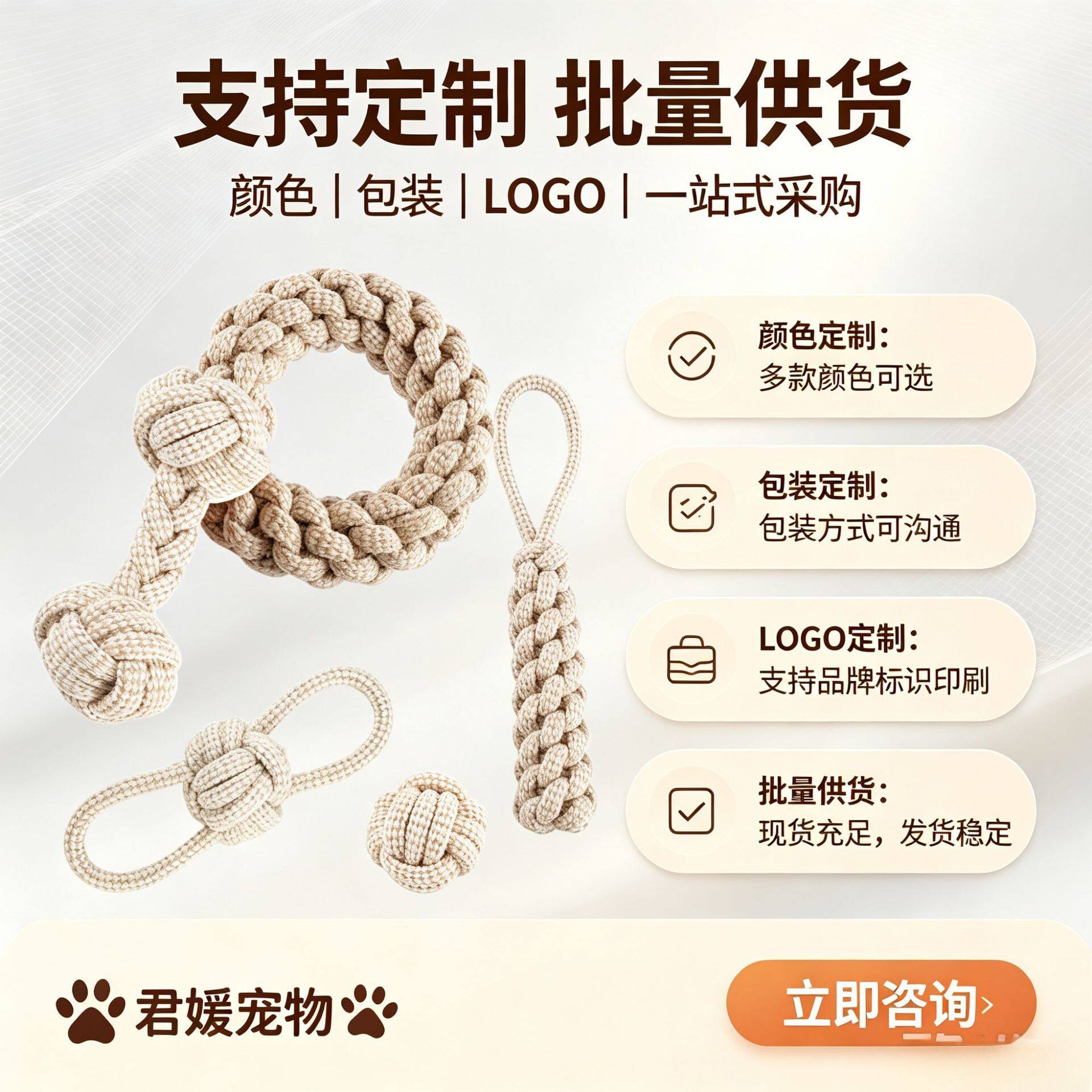 厂家宠物狗狗用品耐咬金毛磨牙洁齿防拆家耐咬绳结玩具现货