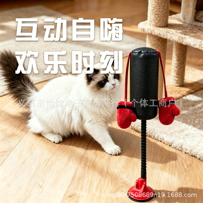 跨境新款拳击架拳击逗猫玩具宠物猫解闷玩具自嗨互动多功能逗猫棒