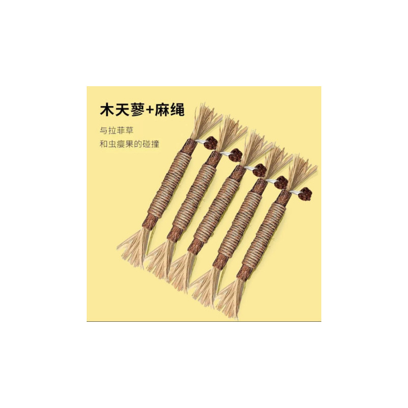 猫咪磨牙棒木天蓼逗猫棒猫玩具自嗨解闷薄荷球逗耐咬用品养猫神器