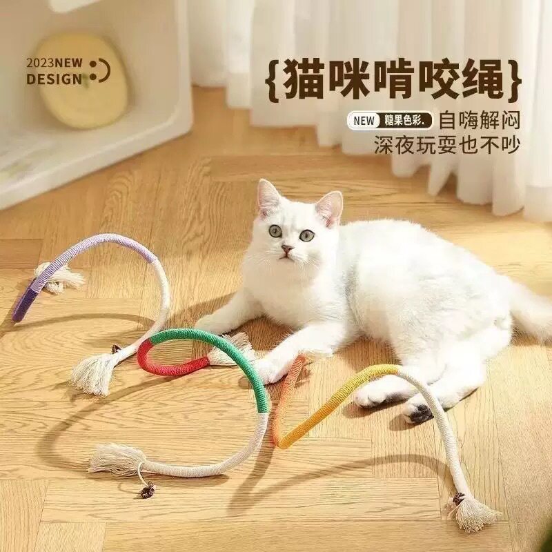 猫玩具咬咬绳虫瘿果啃咬磨牙洁齿逗猫棒互动神器自嗨解闷宠物用品