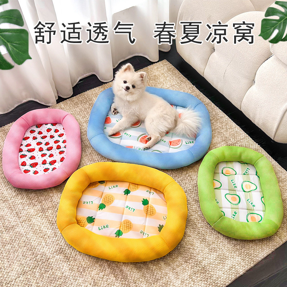 春夏季宠物窝狗窝猫窝猫咪房子透气泰迪比熊法斗柯基狗狗用品垫子