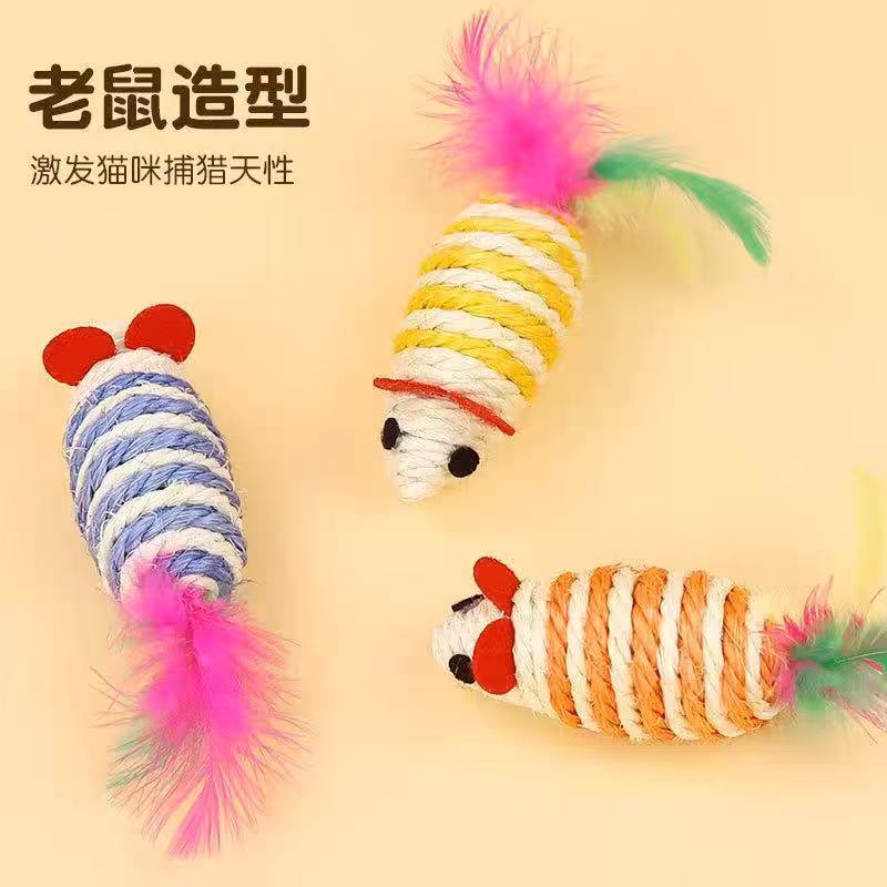 宠物发声猫玩具可爱剑麻小老鼠带彩色羽毛尾巴猫抓板猫羽毛玩具