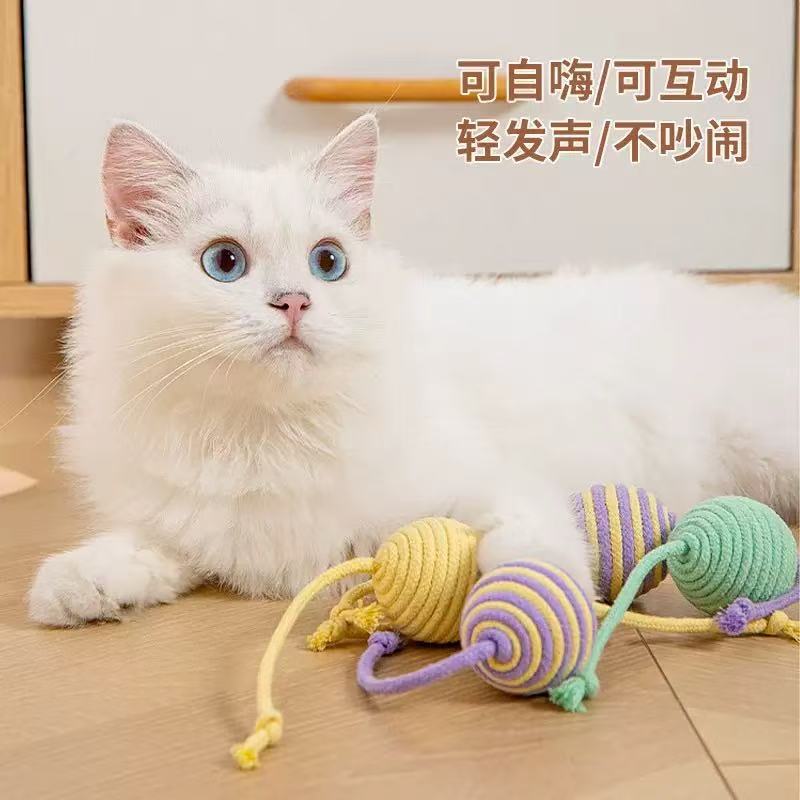新款猫玩具逗猫棉绳球自嗨解闷猫咬球磨牙猫咪玩具宠物用品